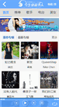 Mobile Screenshot of m.666ccc.com